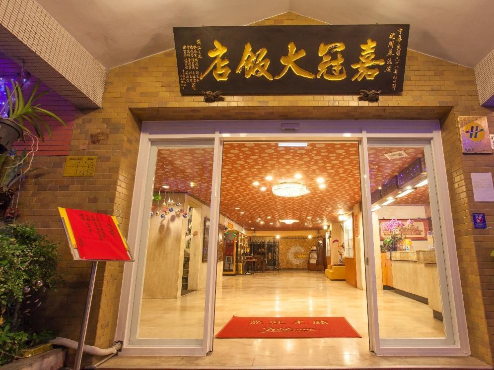 Chiayi Crown Hotel Dış mekan fotoğraf
